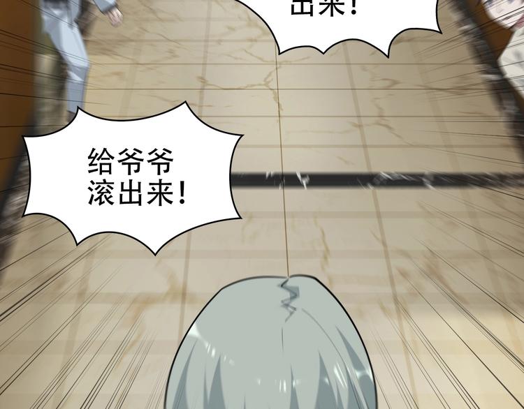 第47话 真实关系31