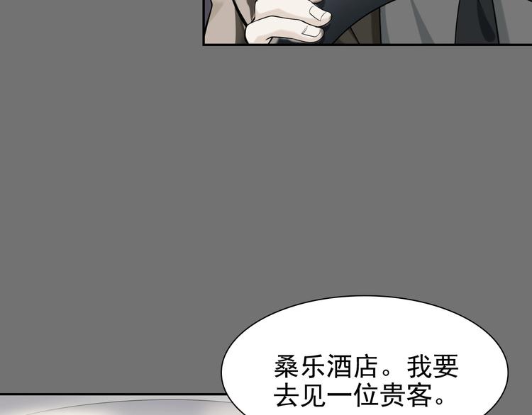 第18话 能力附身8