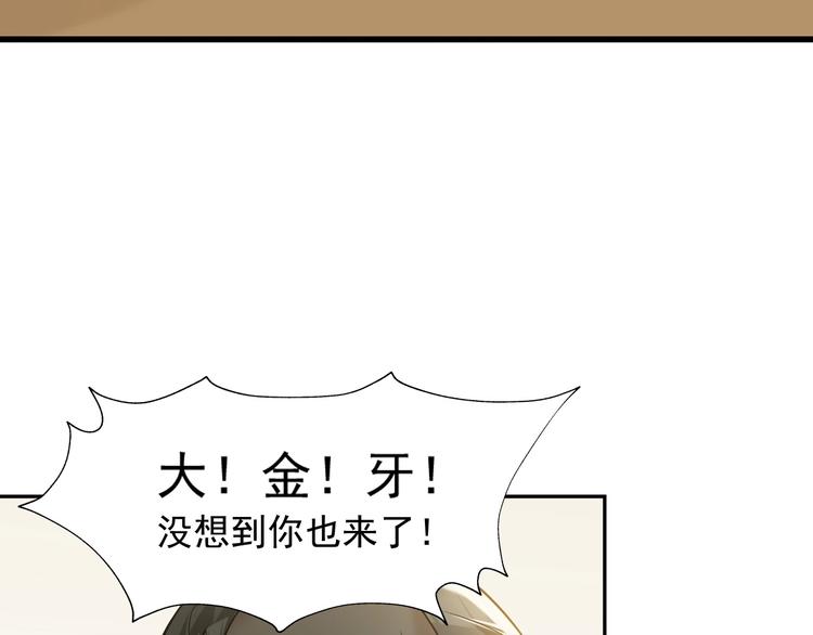 第23话 不会让你有事的65
