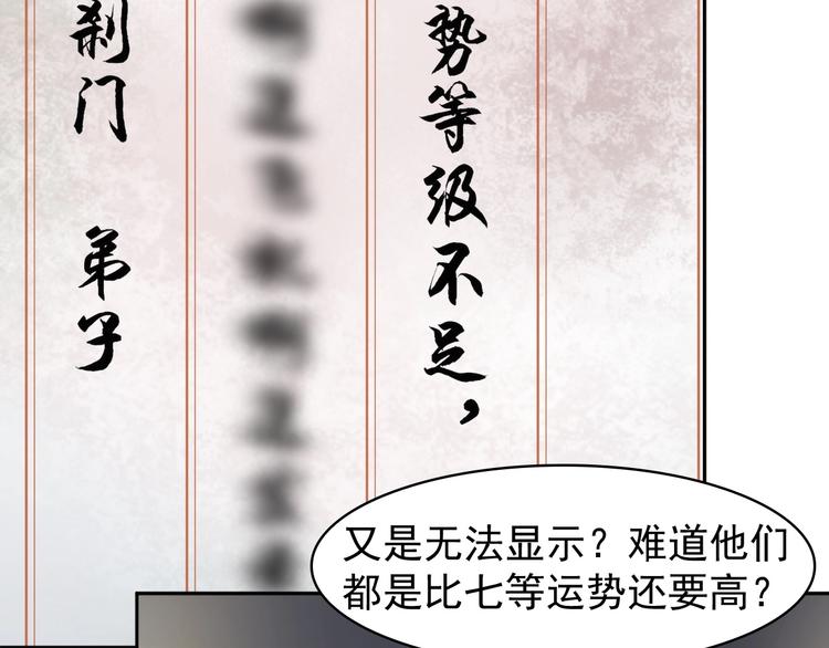第9话 红罗10