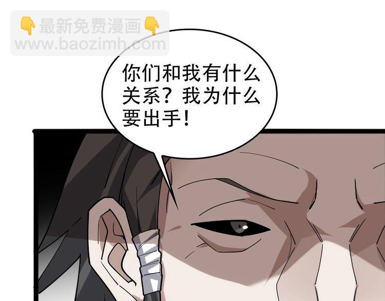 第99话 “悄然化解”8