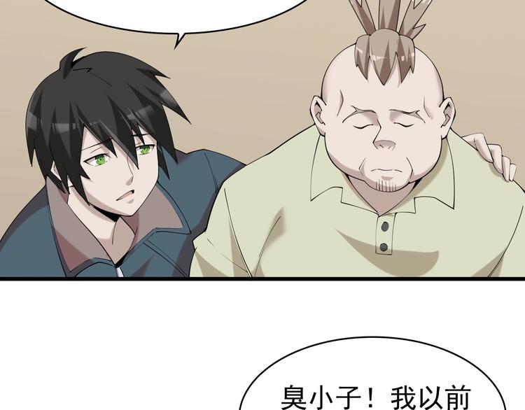 第29话 一胖毁所有！！108
