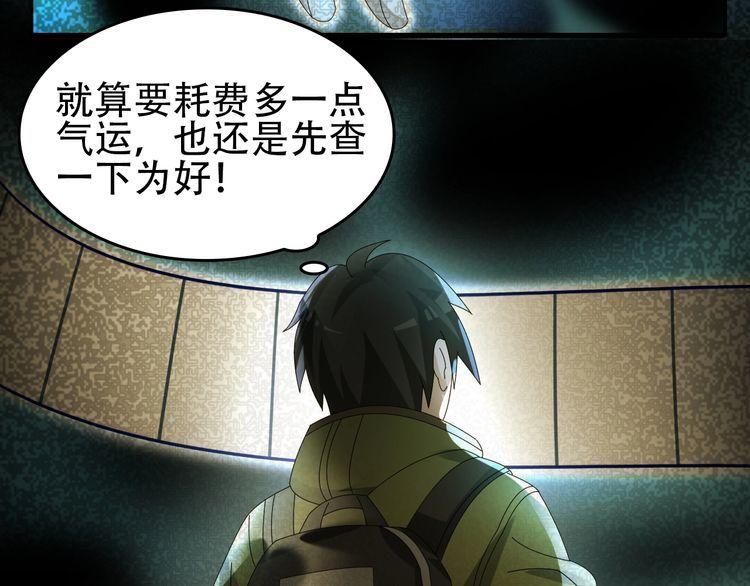 第91话“约战全场”41