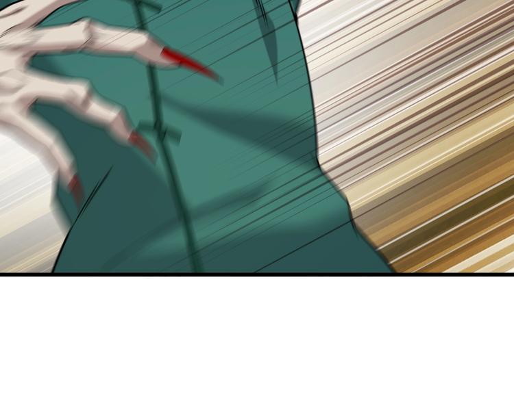 第61话 李高楼中招？！87
