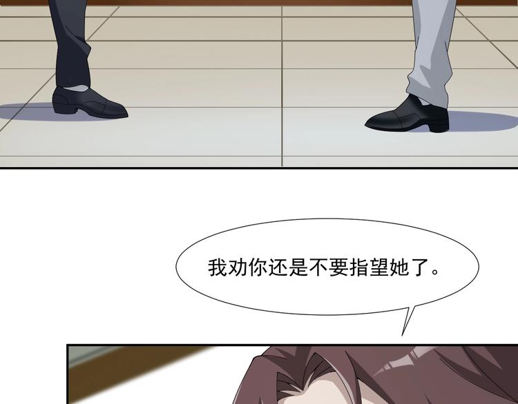 第69话 艰难的抉择84