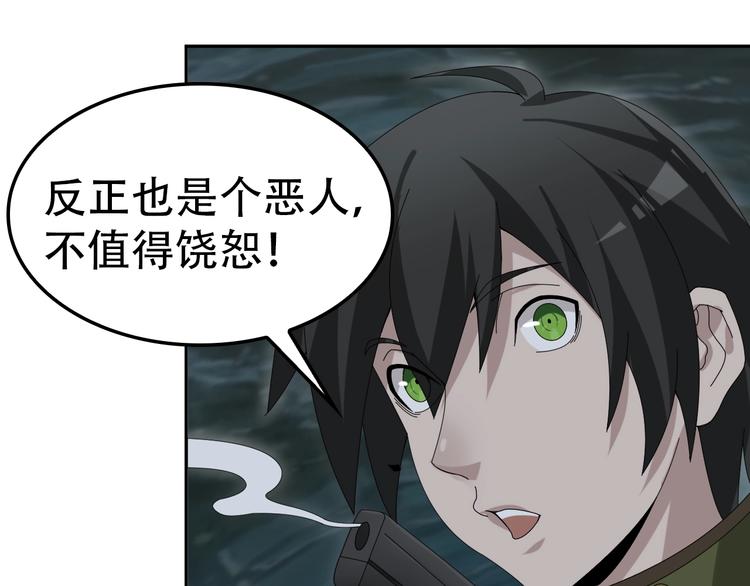 第81话 我要挑战强者！10
