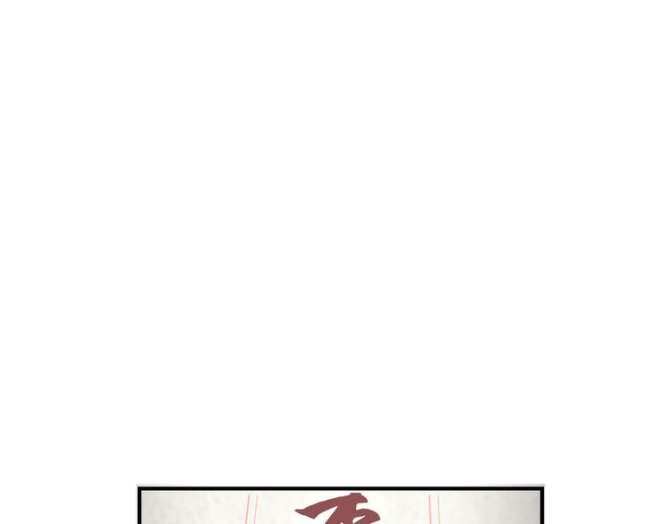 第3话 莫神仙10