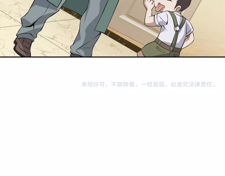 第12话 生死状？184