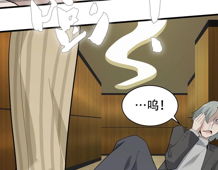 第47话 真实关系47