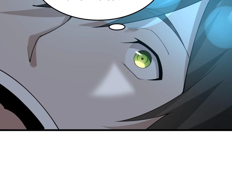 第51话 突然的危机29