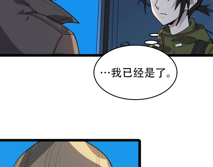 第102话“王者归来”63