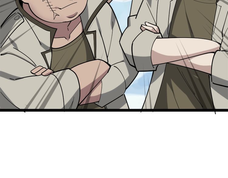 第100话“脱胎换骨”74