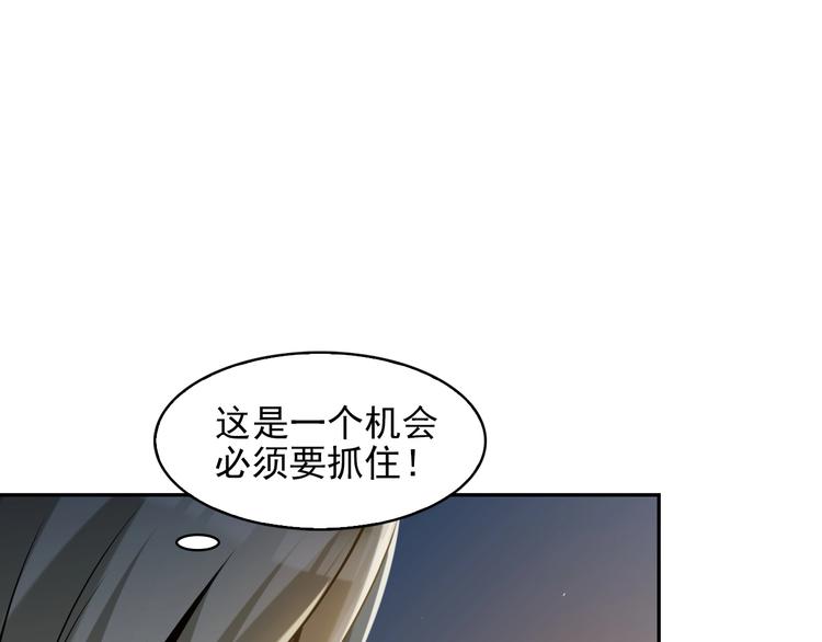 第12话 生死状？75