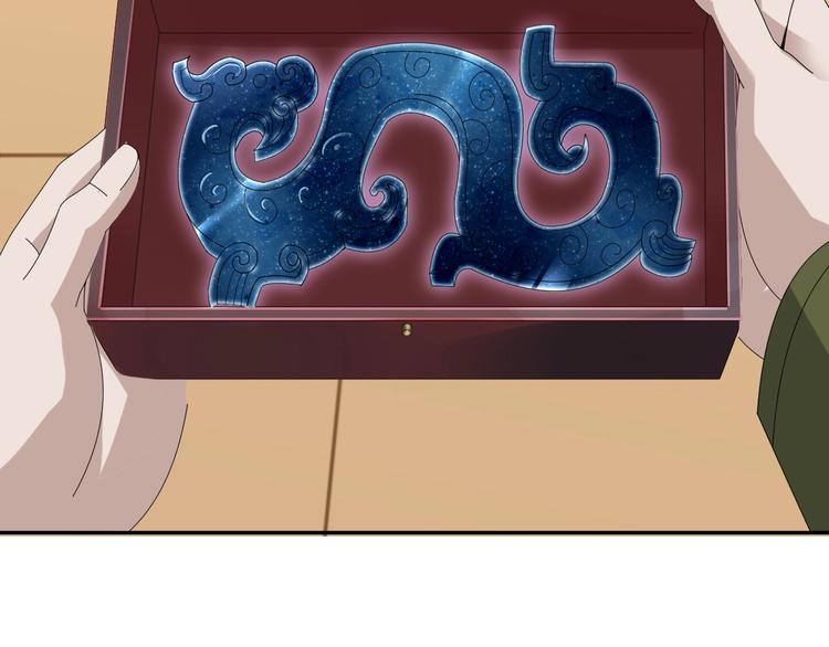 第75话 吞龙60
