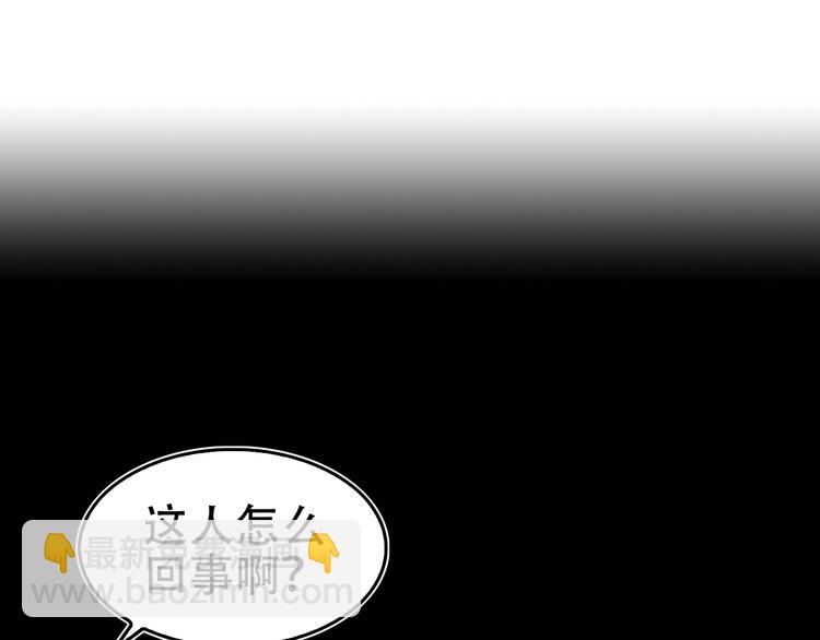 第65话 撒哈拉集团18