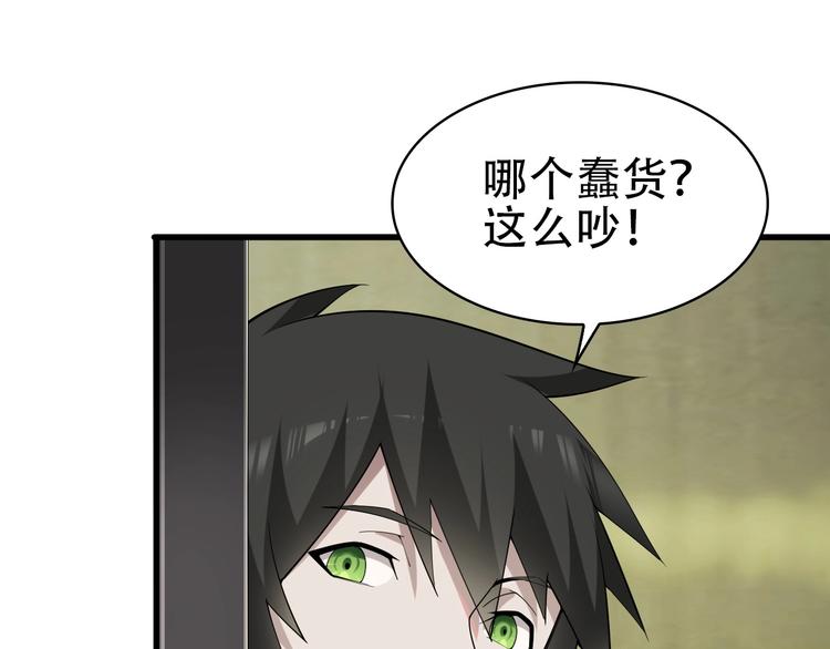 第47话 真实关系33