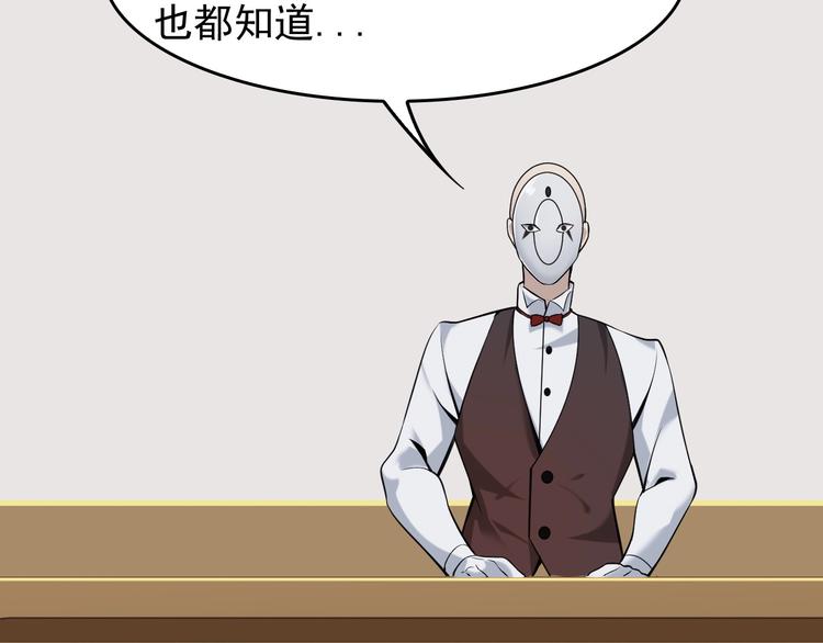 第23话 不会让你有事的74