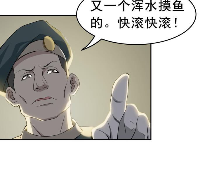 第7话 生日会59
