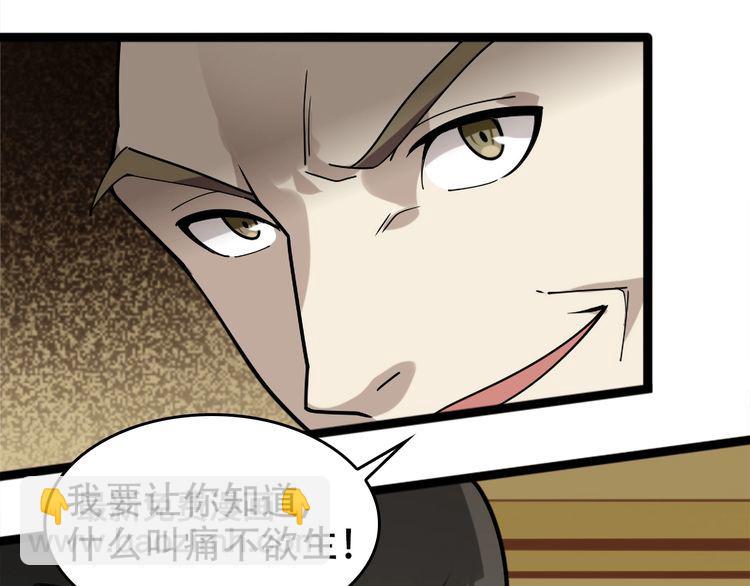 第102话“王者归来”94