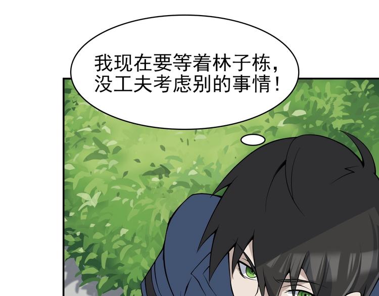 第14话 生死状成立！131