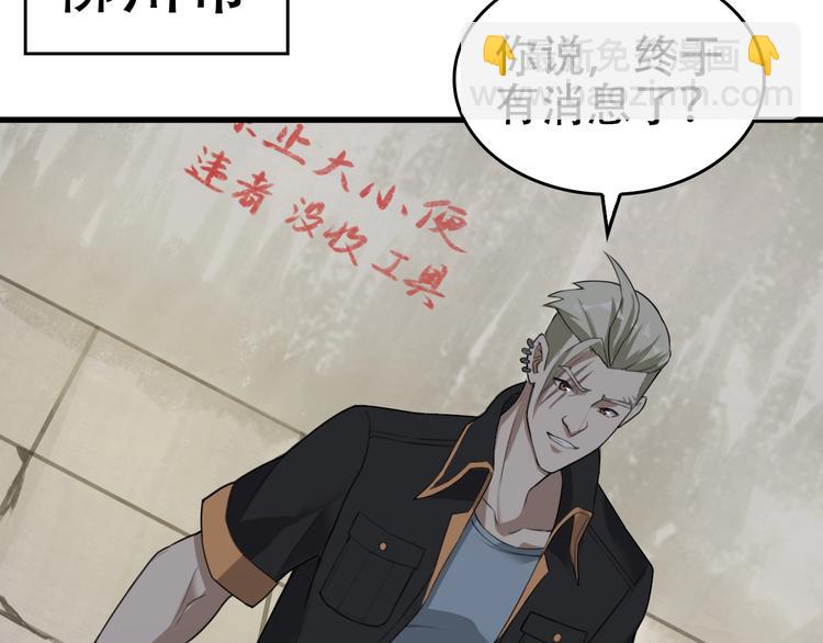 第64话 不速之客26