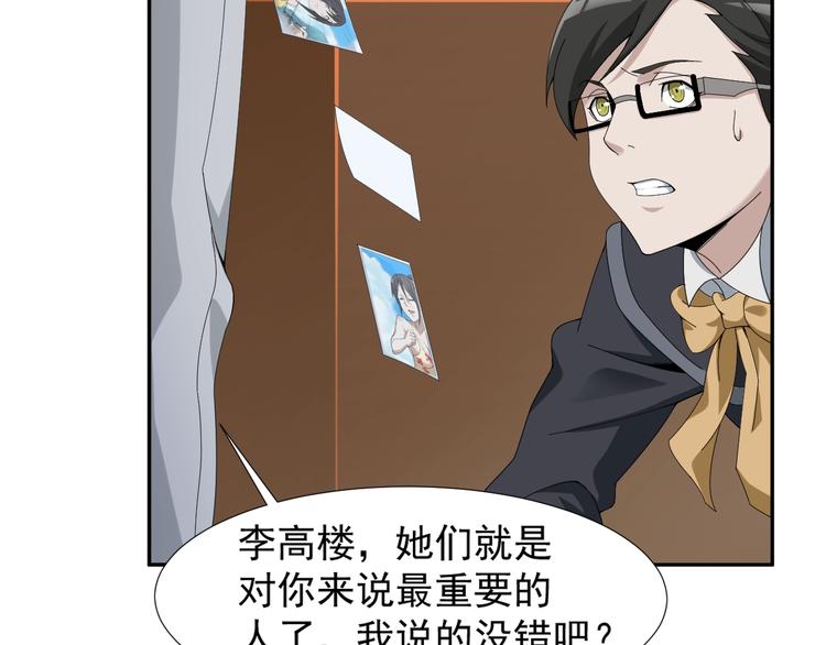 第69话 艰难的抉择59