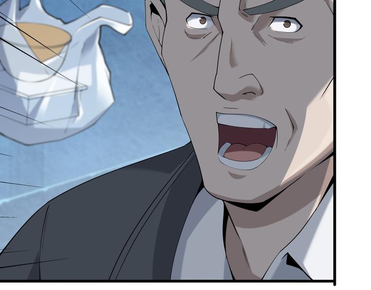 第30话 绝不放过他！91