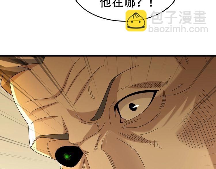 第87话“师徒”20