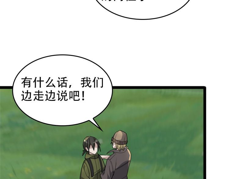 第102话“王者归来”29