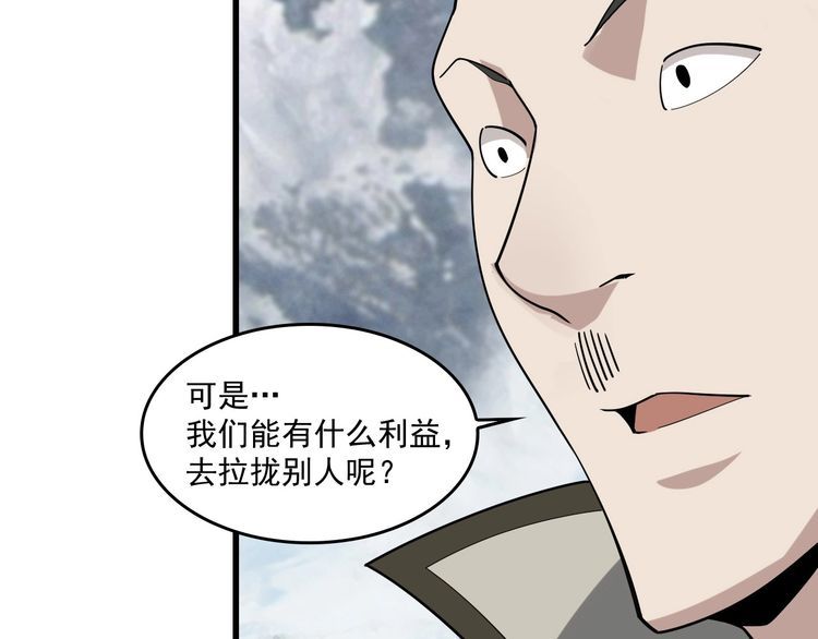 第94话 “逆境求存”37