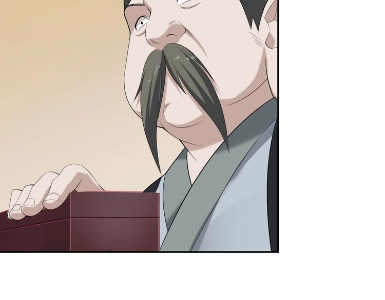 第75话 吞龙83