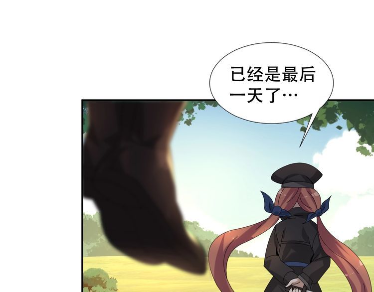 第85话 底牌9