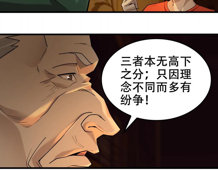 第58话 过河拆桥25