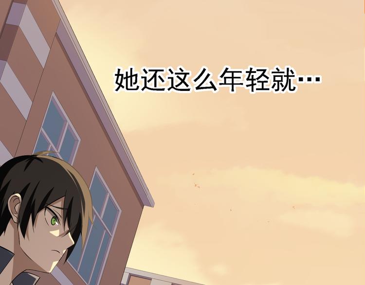 第1话 逆天改命47