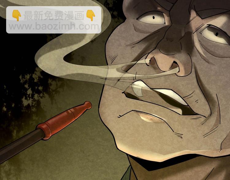 第59话 对抗命格之力95