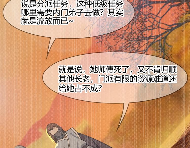 第13话 生死簿…失效？135