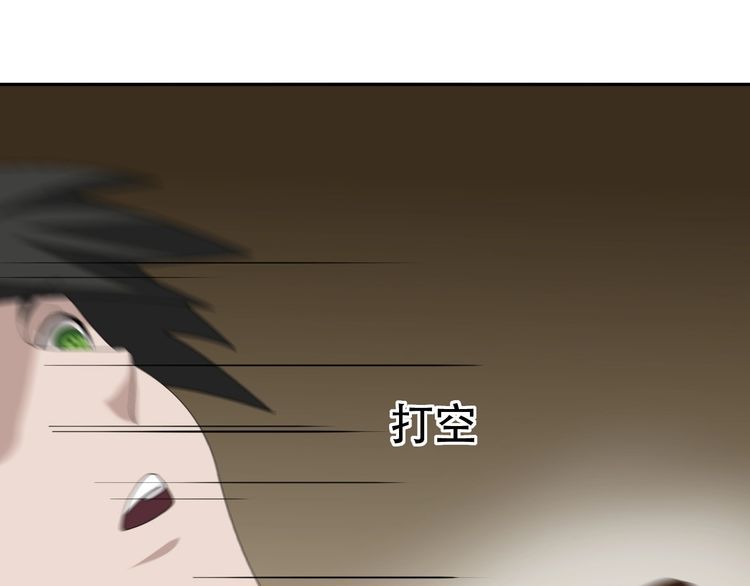 第82话 背叛者42