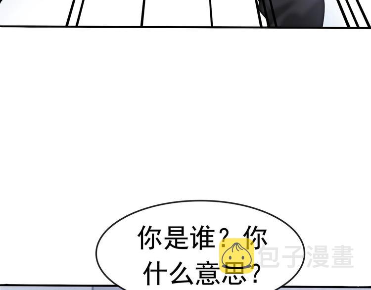 第3话 莫神仙126