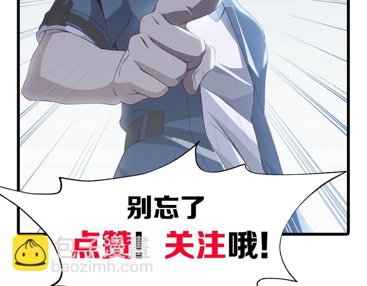 第63话 背后的人103