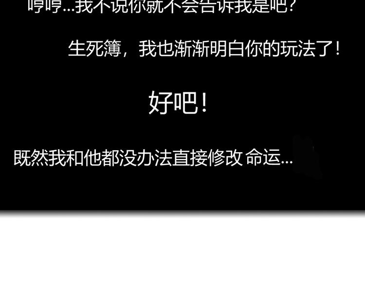 第15话 疾风146