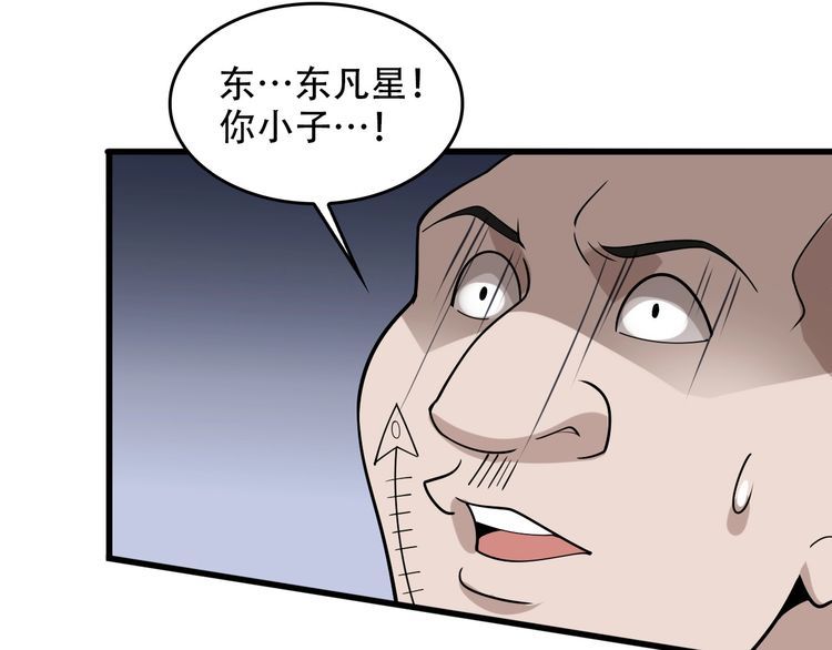第97话&amp;quot;一击制敌&amp;quot;72