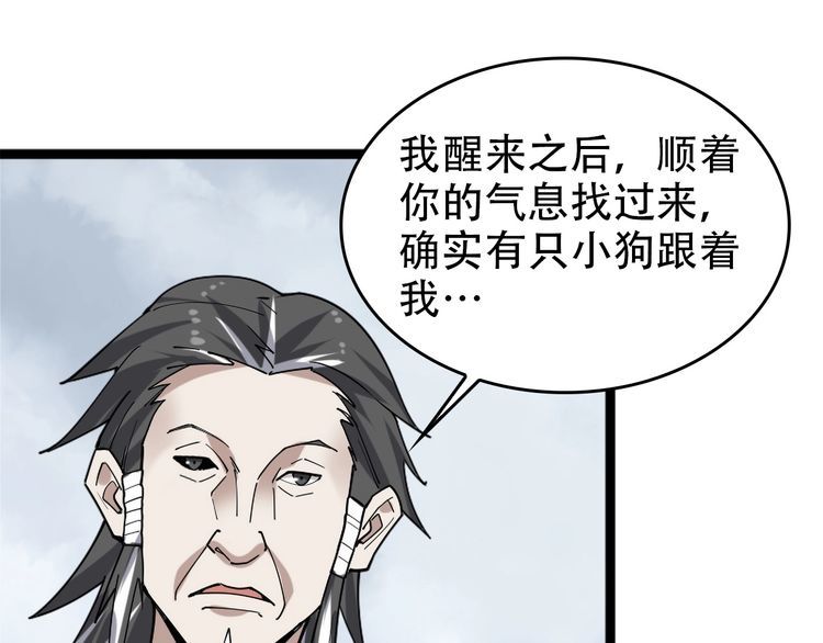 第99话 “悄然化解”28