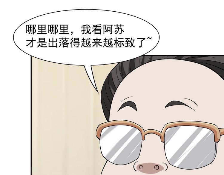 第9话 红罗137