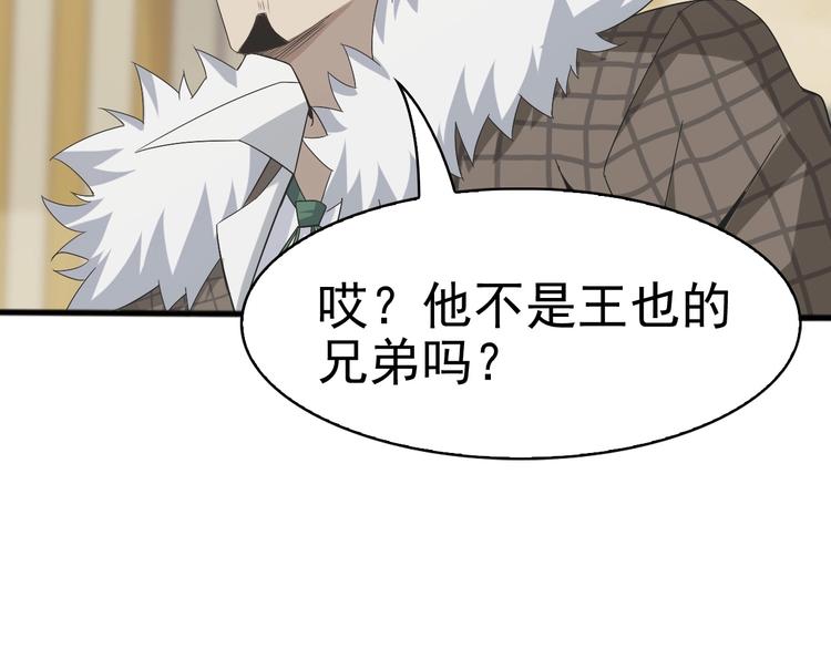第11话 博弈！15