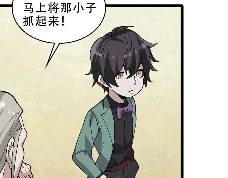 第103话“重返东海”17