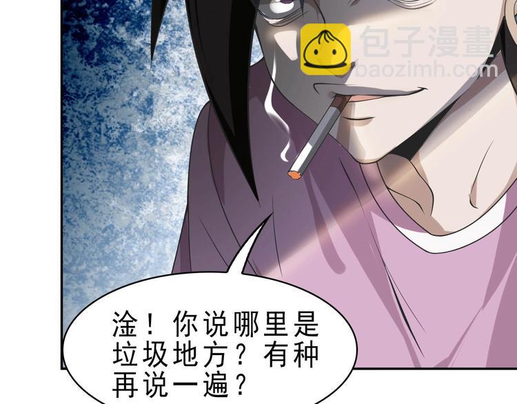 第10话 命格之人16