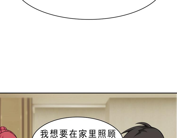第9话 红罗34