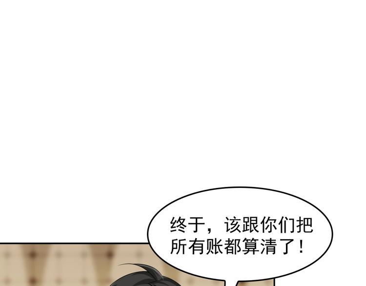 第22话 生死危机14
