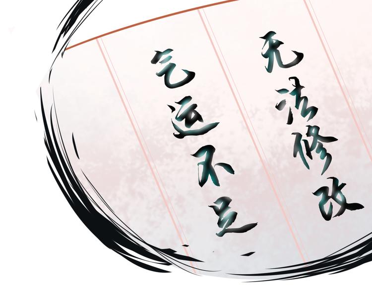 第4话 夺取运势？128