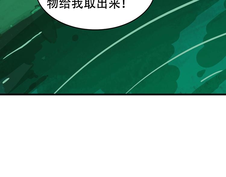第58话 过河拆桥90
